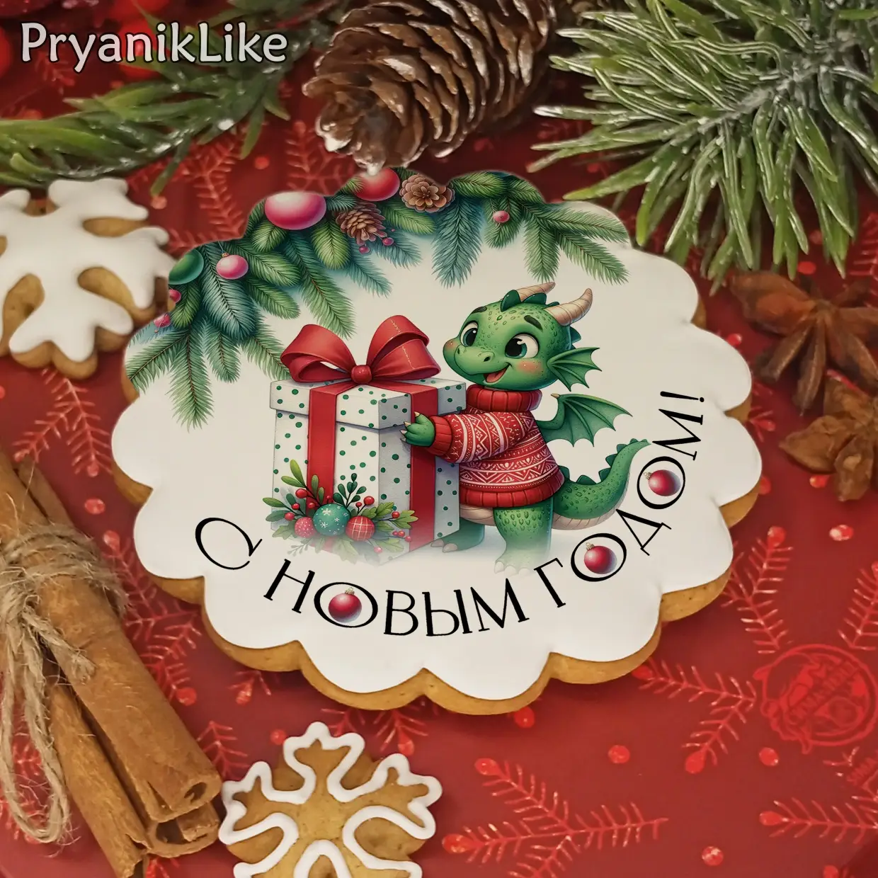 Новый Год 2024 (D10)